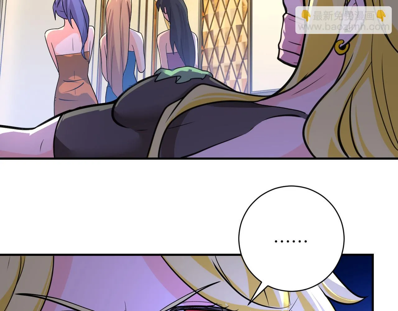第290话 危情反转 第27页