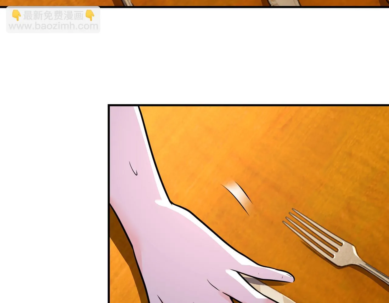 第290话 危情反转 第31页