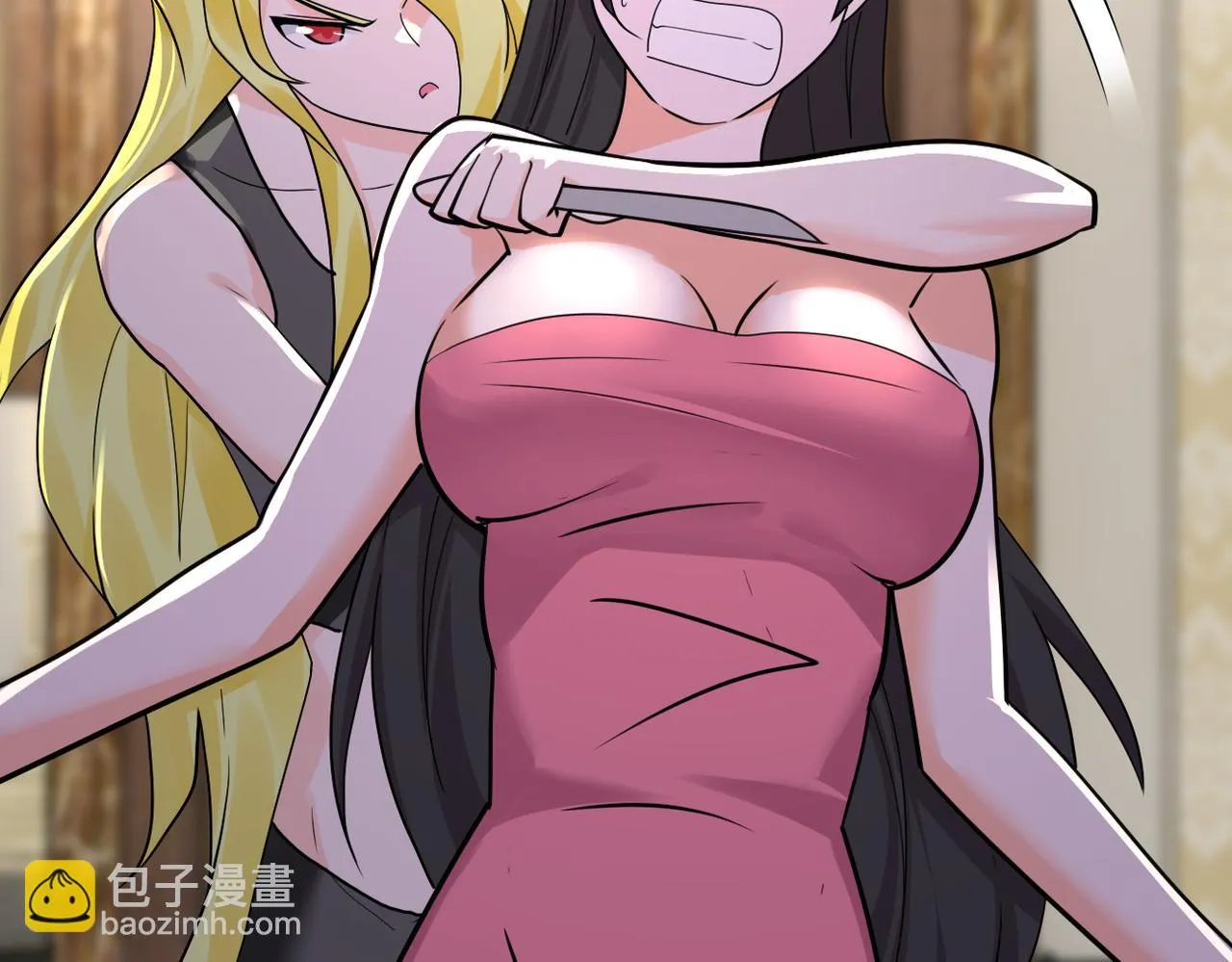 第290话 危情反转 第45页