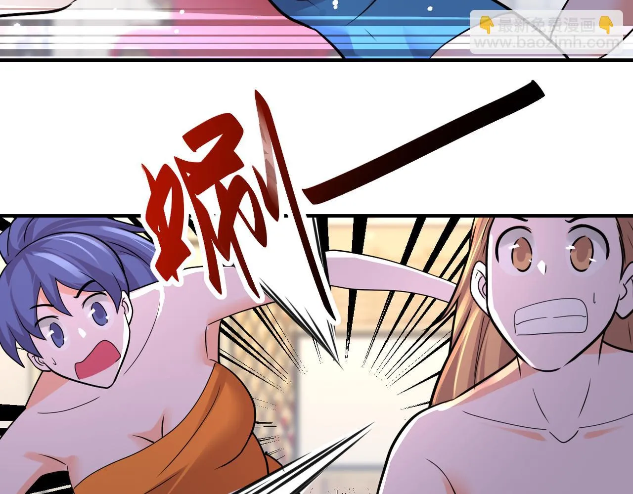 第290话 危情反转 第49页