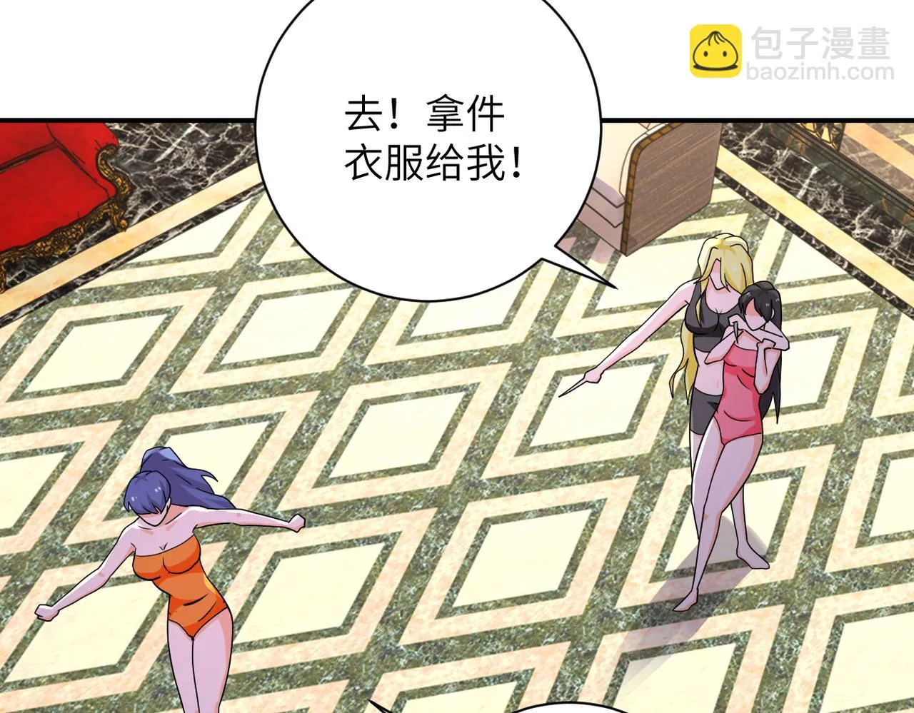 第290话 危情反转 第56页