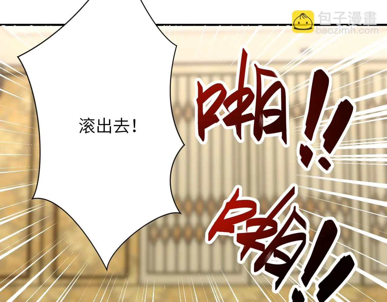 第290话 危情反转 第64页