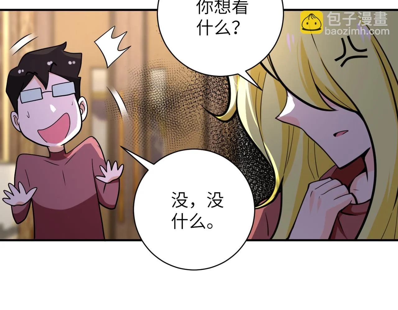 第290话 危情反转 第69页