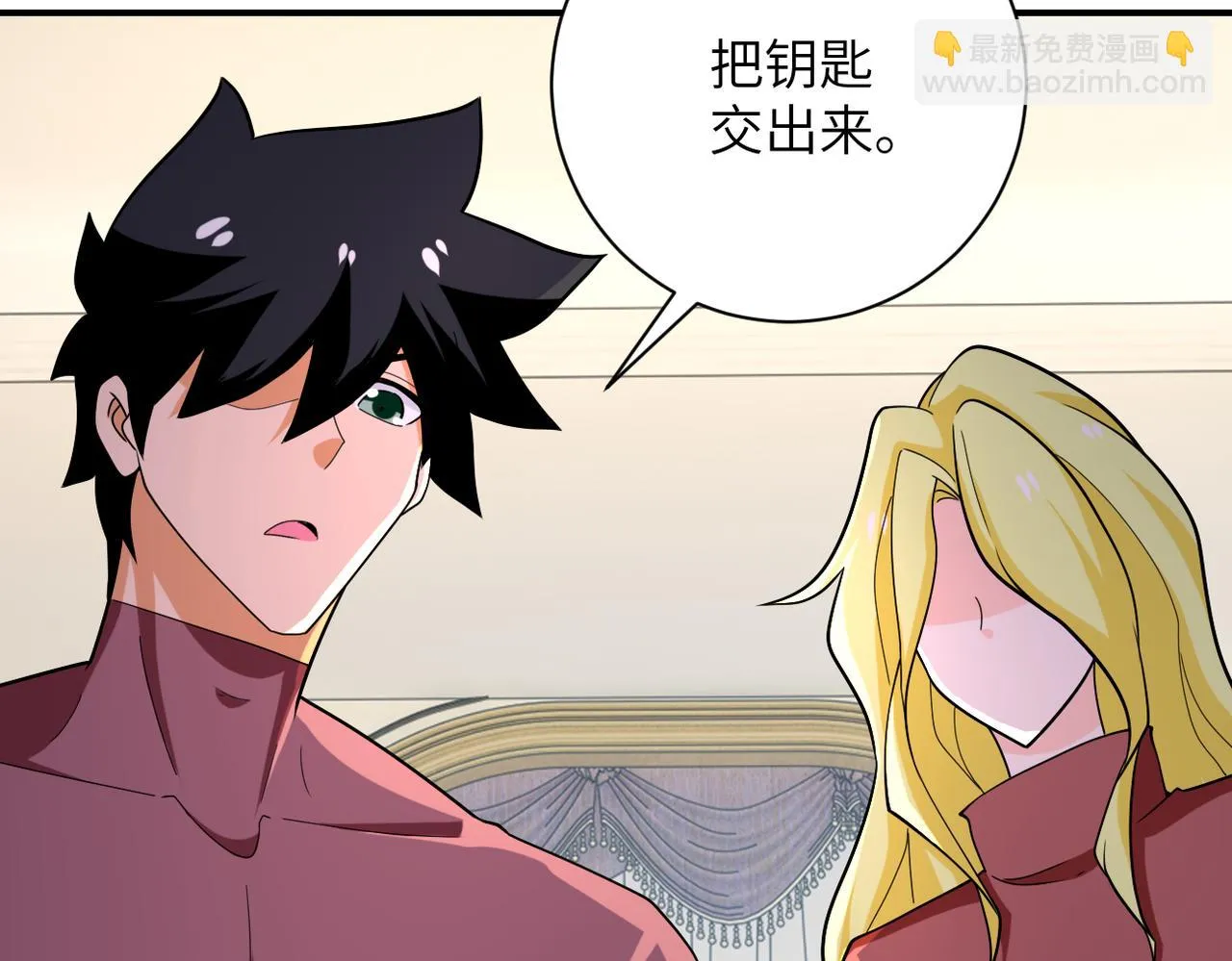 第290话 危情反转 第75页