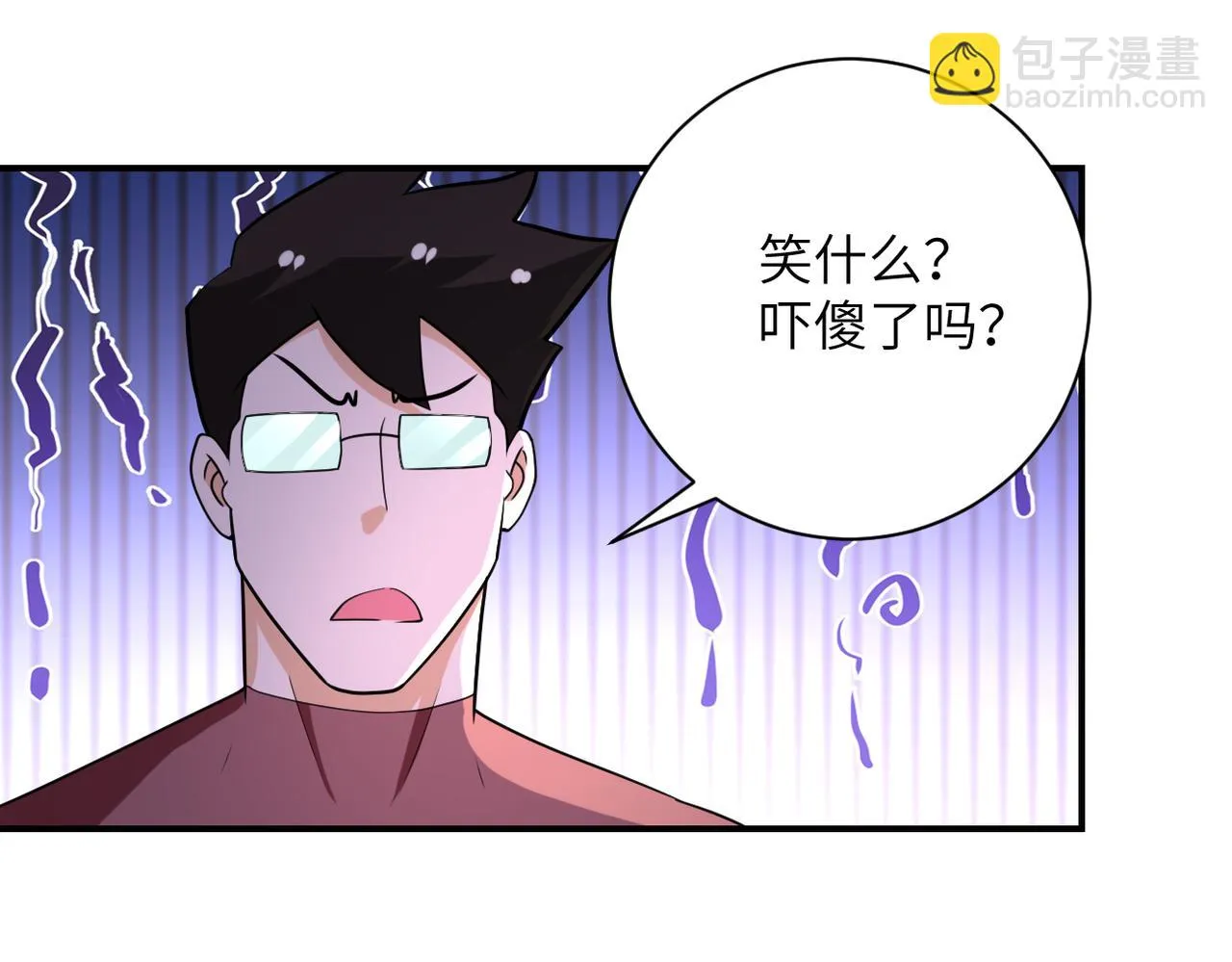第290话 危情反转 第83页