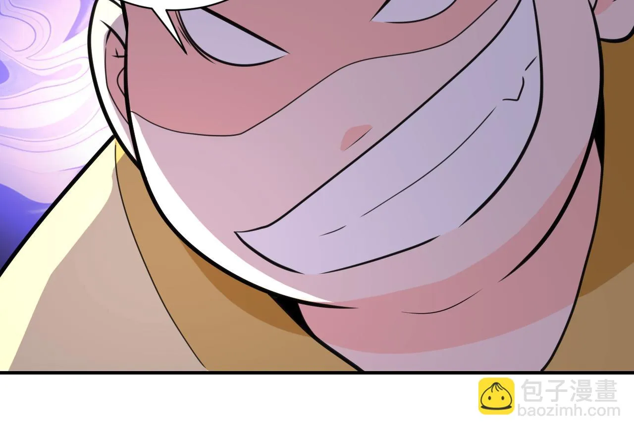 第290话 危情反转 第91页