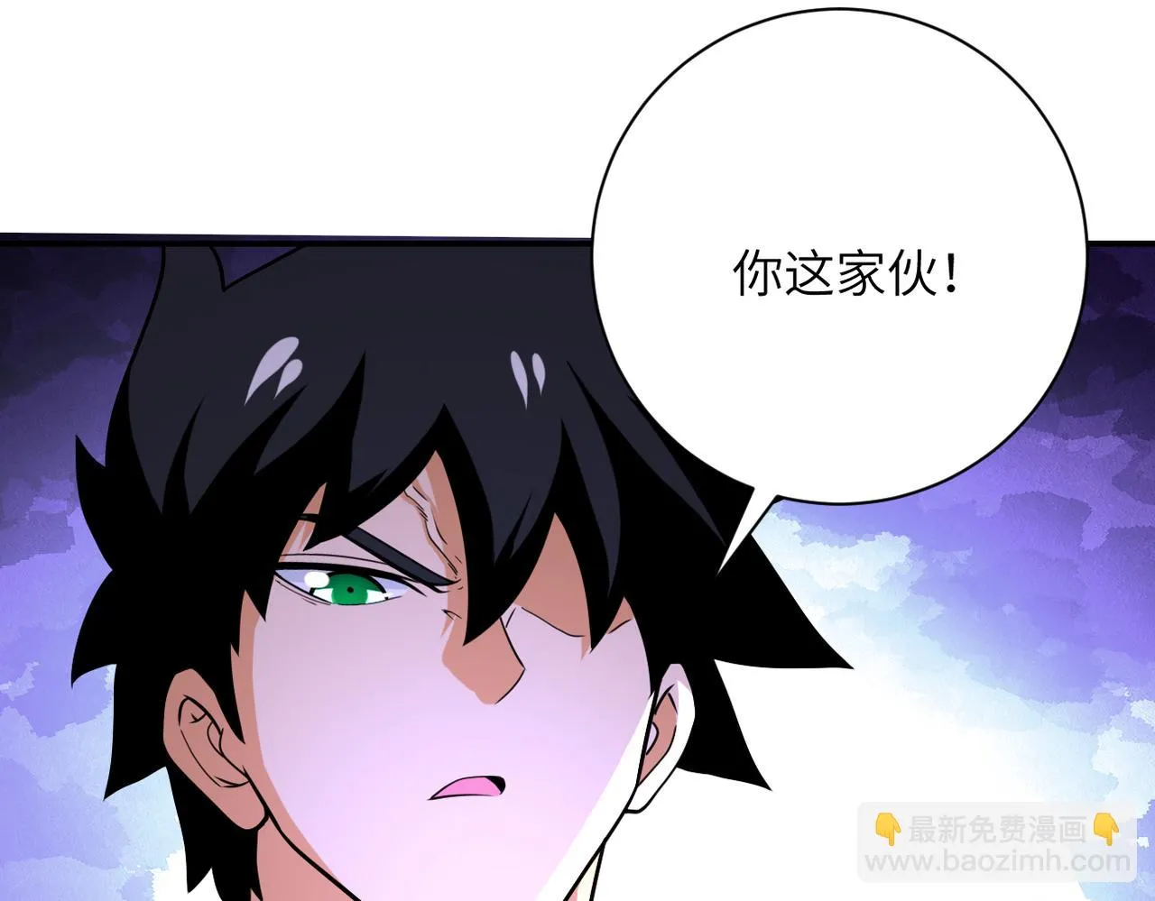 第290话 危情反转 第92页