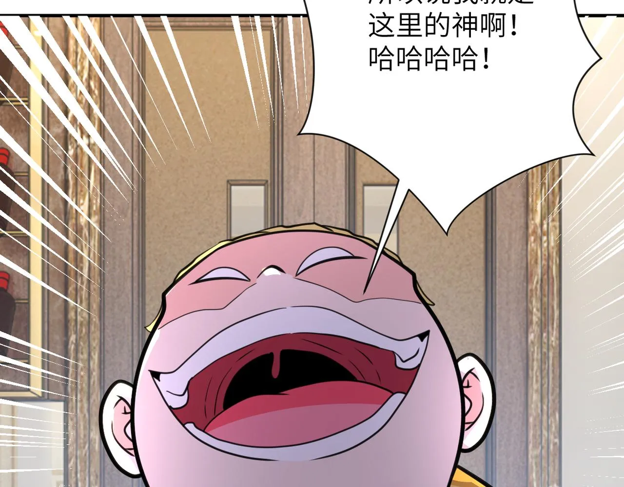 第291话 拔牙酷刑 第10页