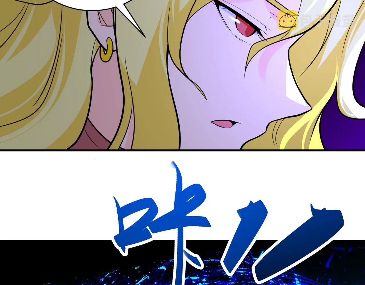 第291话 拔牙酷刑 第34页