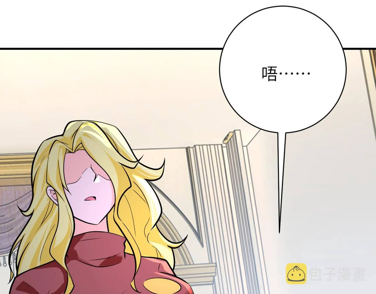 第291话 拔牙酷刑 第42页