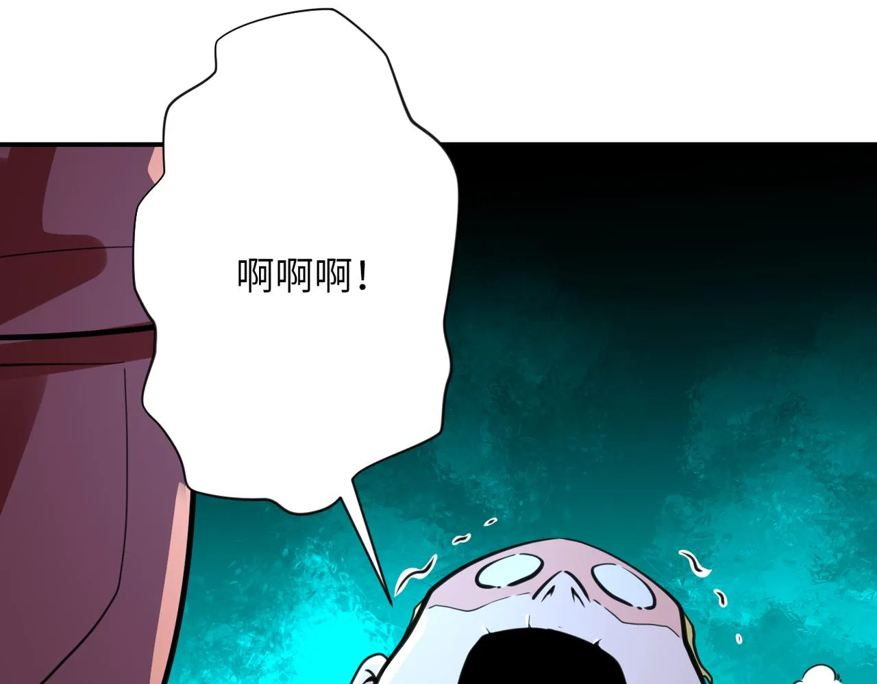 第291话 拔牙酷刑 第47页