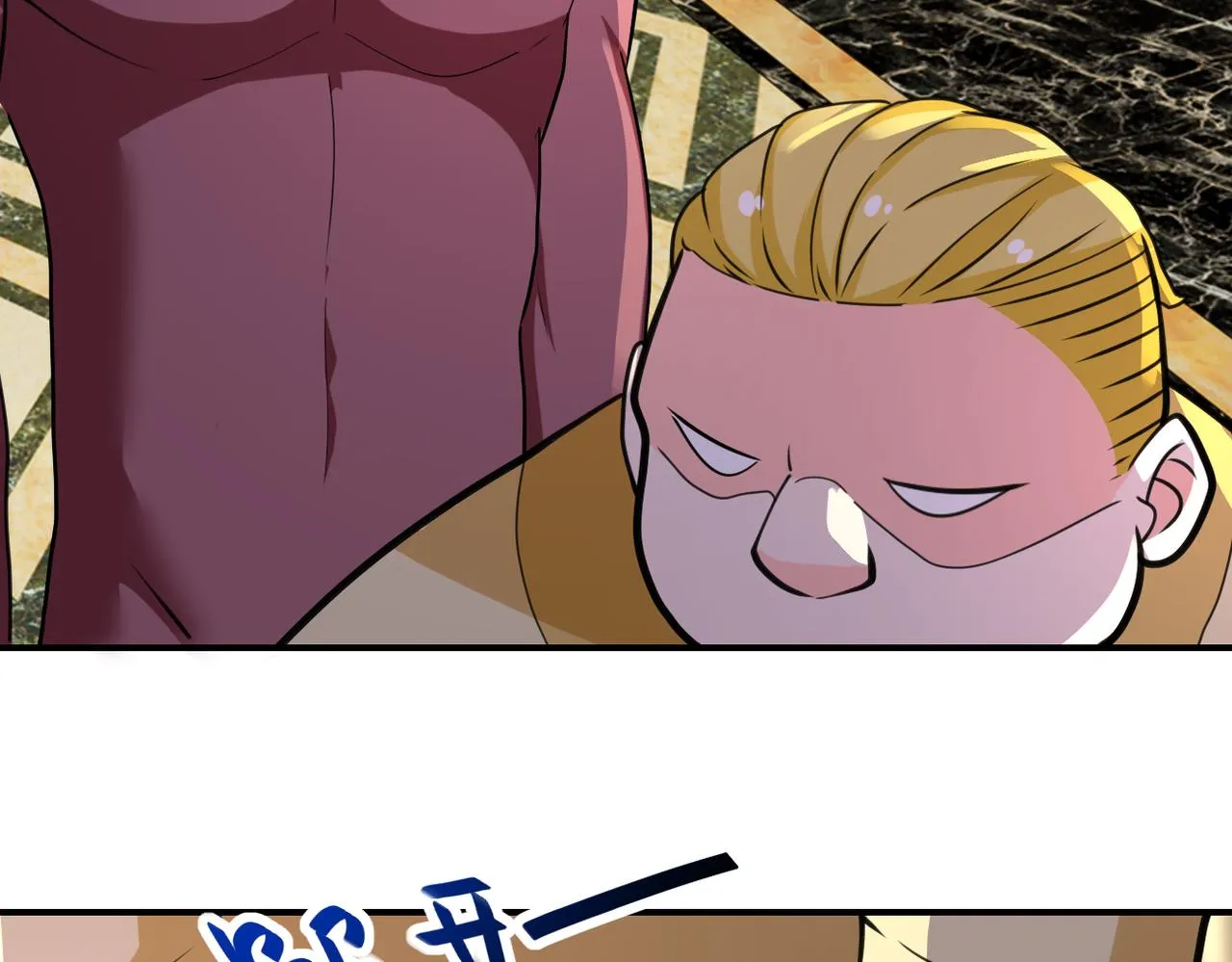 第291话 拔牙酷刑 第67页