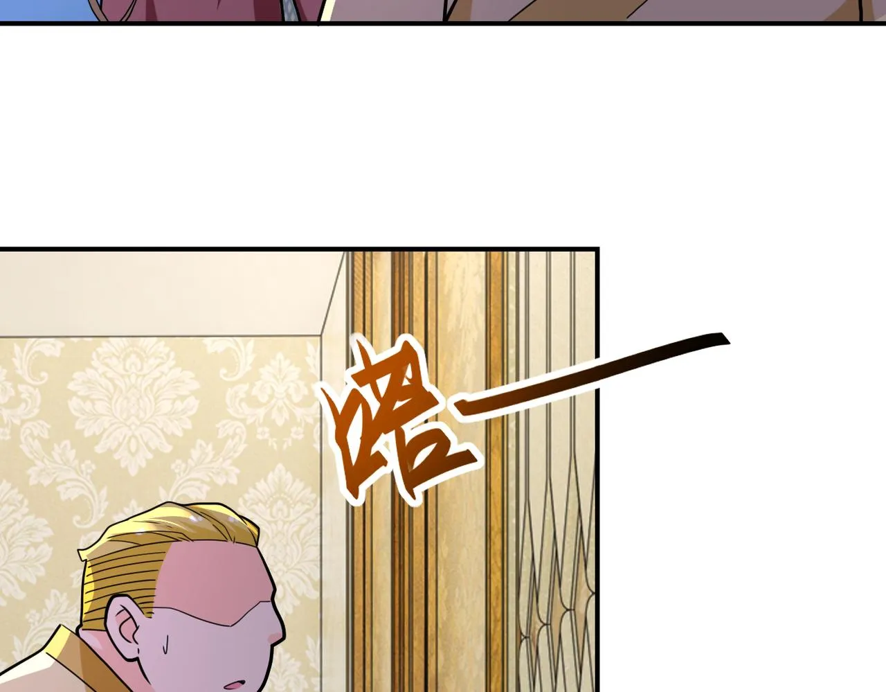 第291话 拔牙酷刑 第70页