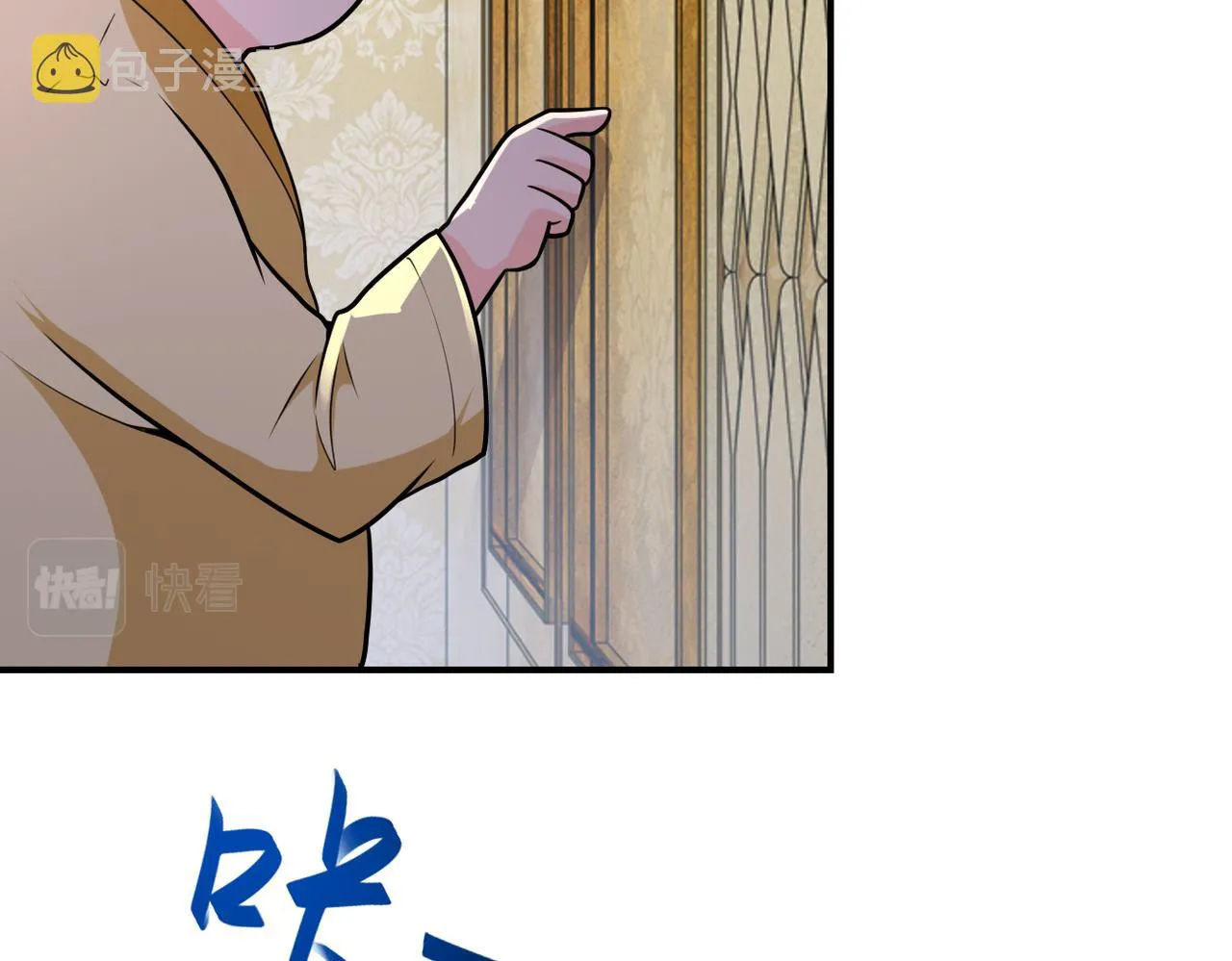 第291话 拔牙酷刑 第71页