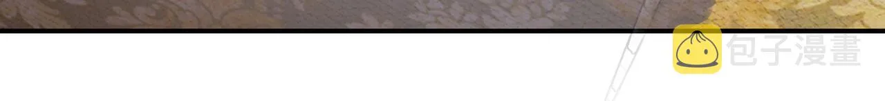 第291话 拔牙酷刑 第73页