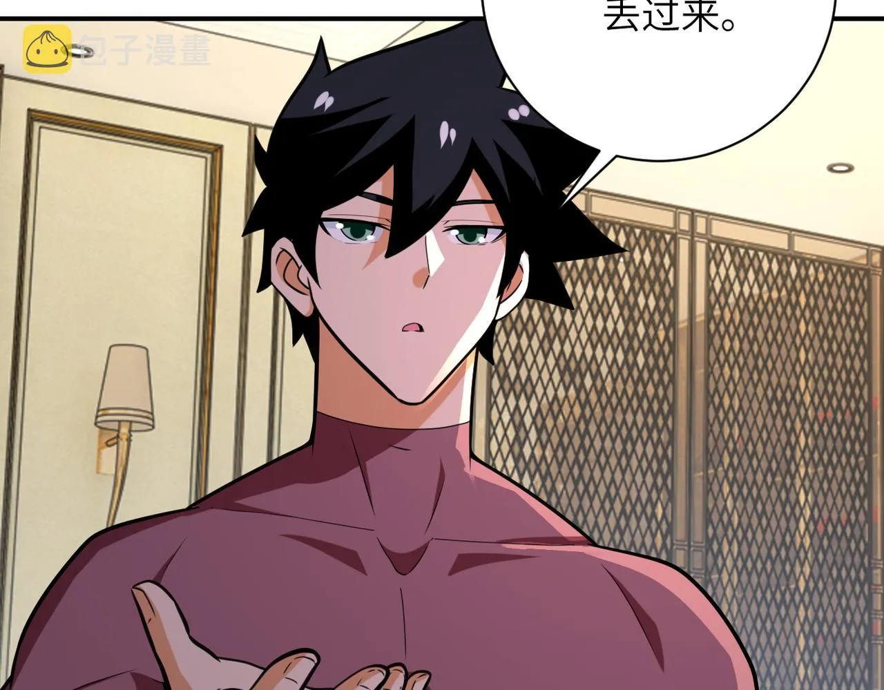 第291话 拔牙酷刑 第77页