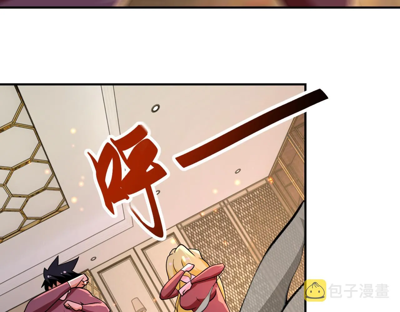 第291话 拔牙酷刑 第85页