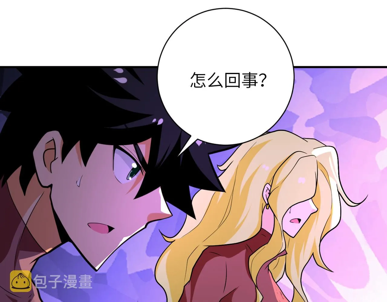 第291话 拔牙酷刑 第89页