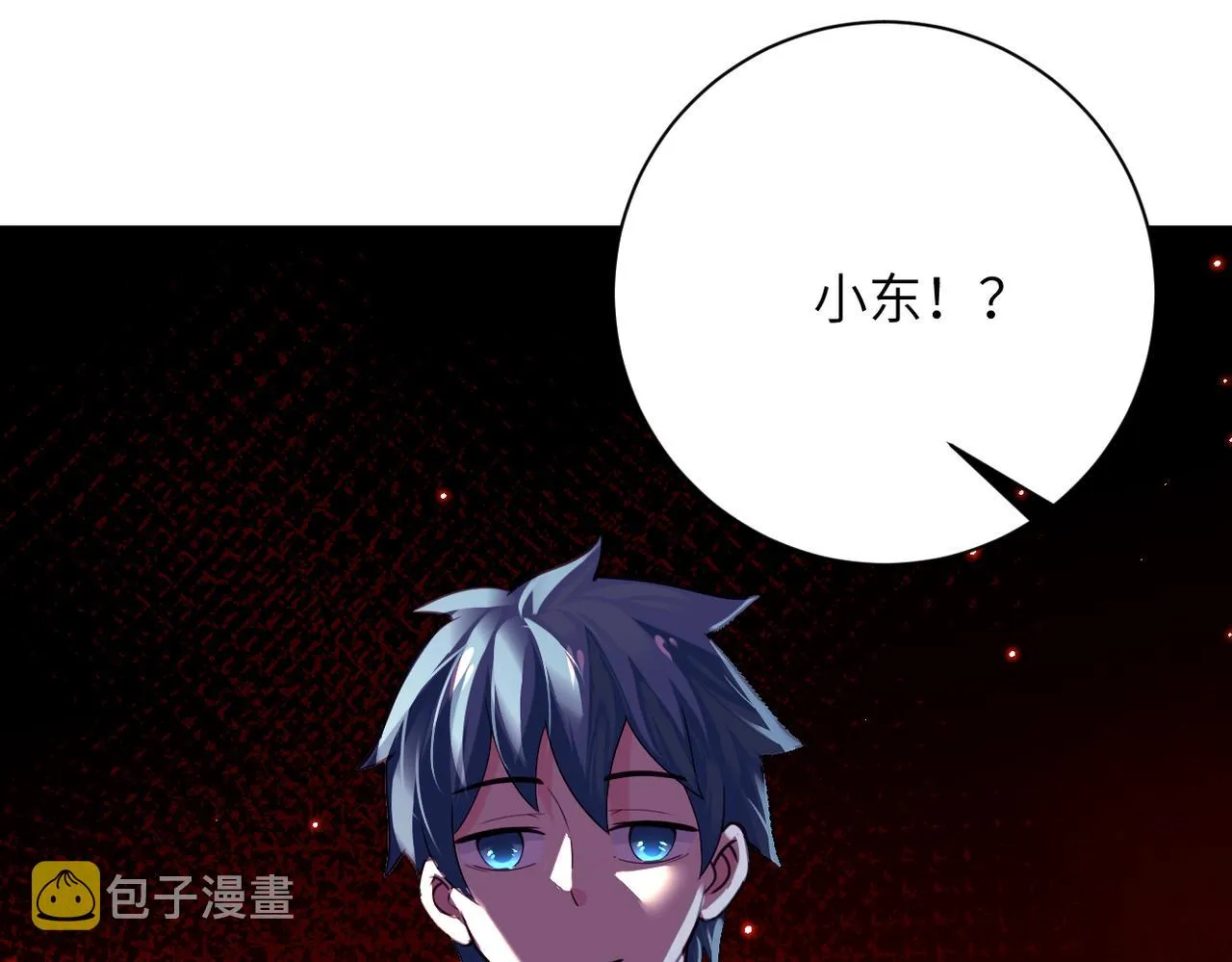 第291话 拔牙酷刑 第93页