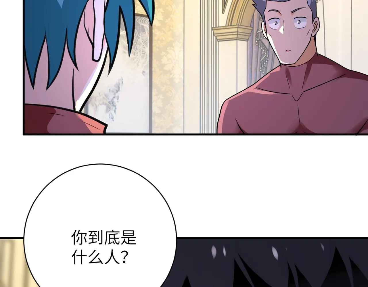 第292话 天才 第10页