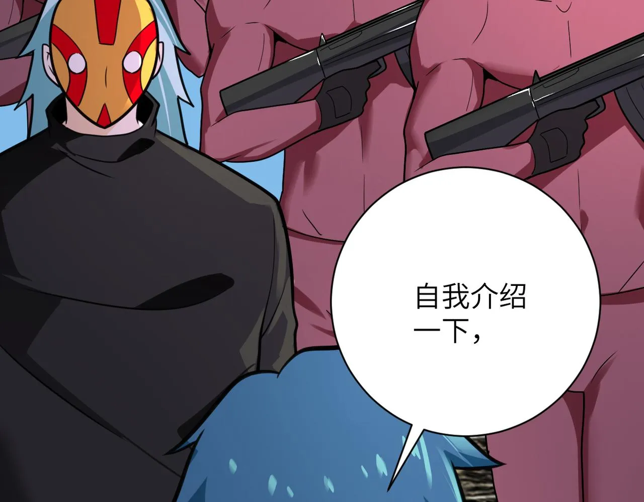 第292话 天才 第15页