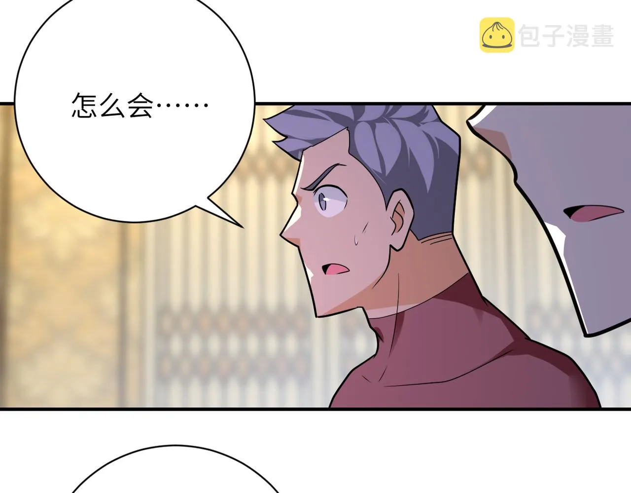 第292话 天才 第23页