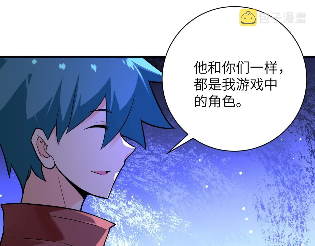 第292话 天才 第26页