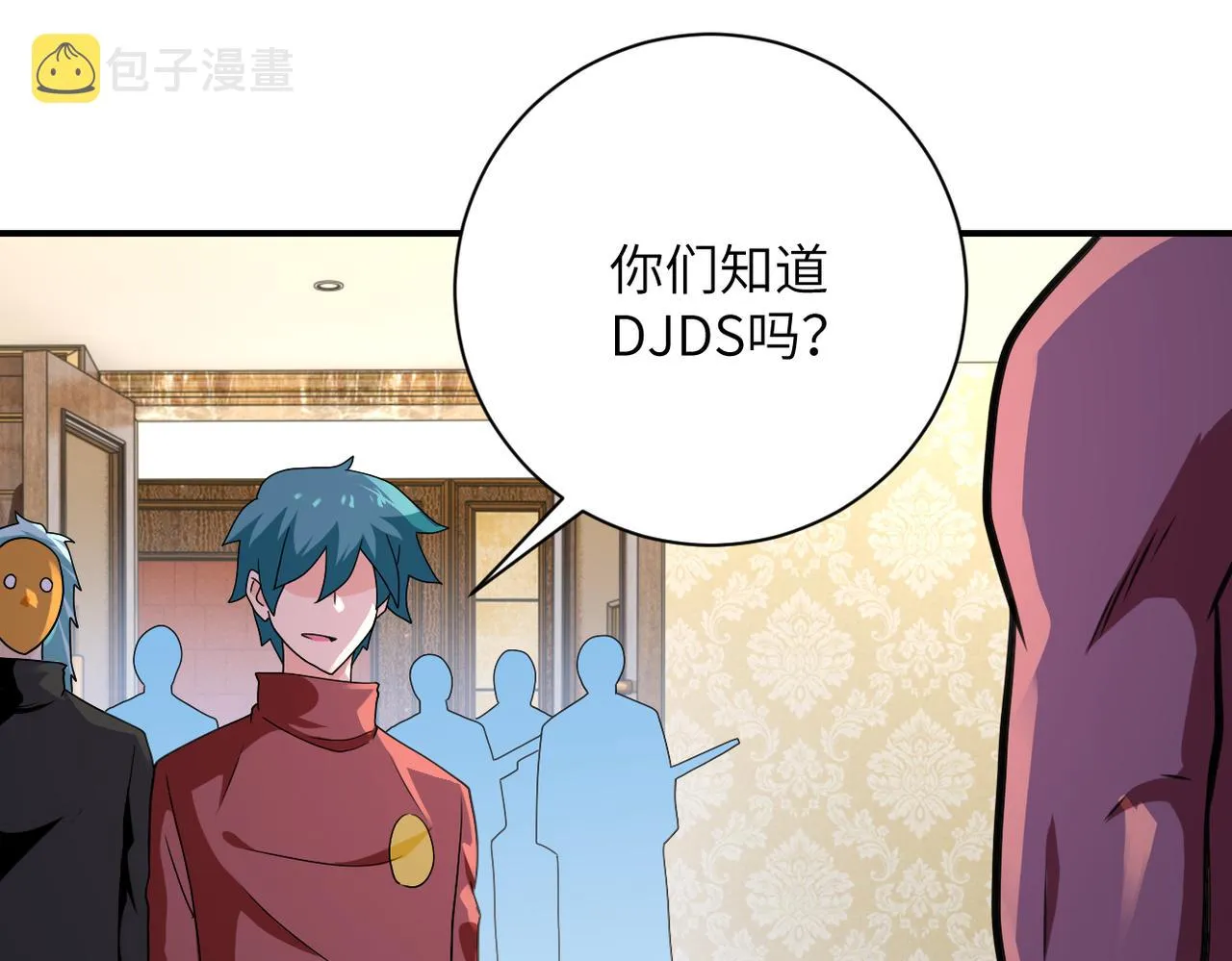 第292话 天才 第49页