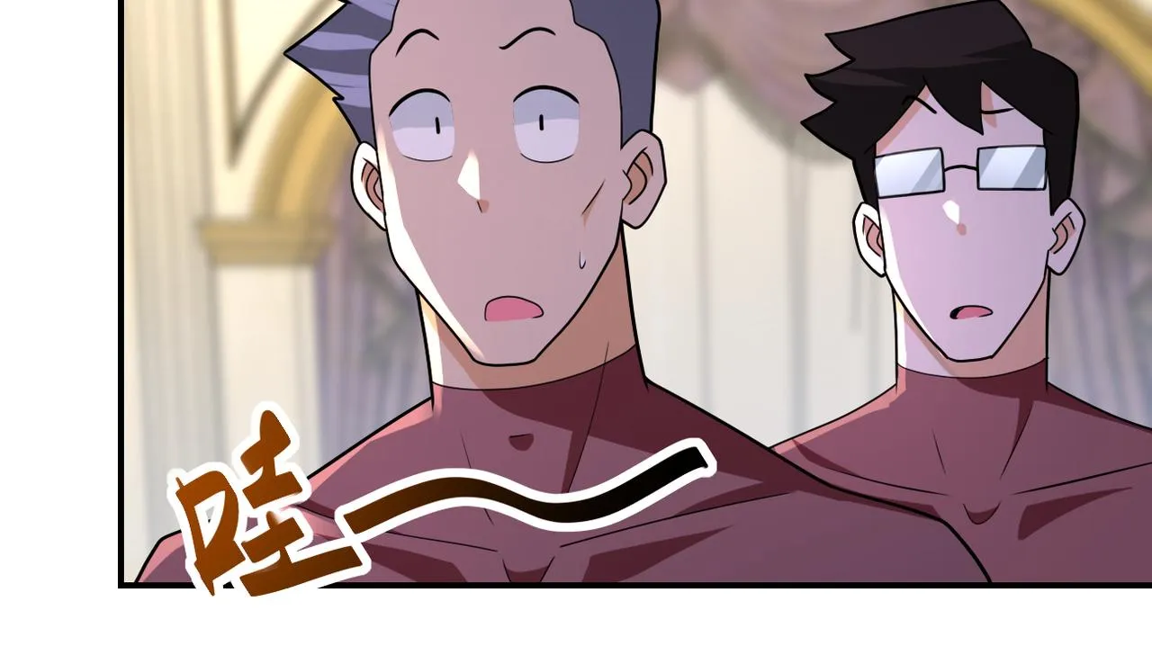 第292话 天才 第62页