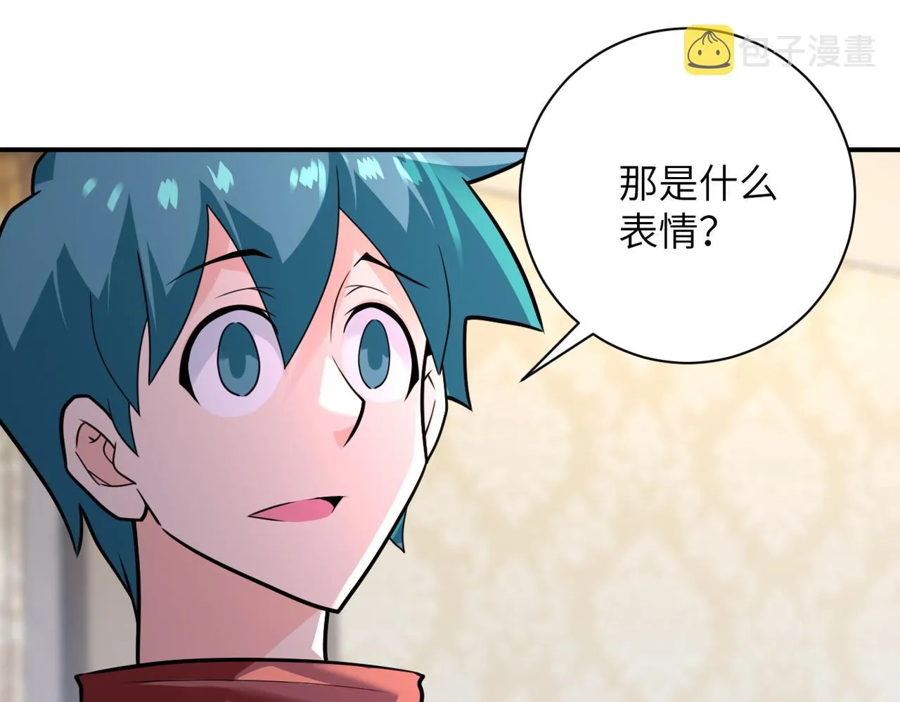 第293话 铁笼游戏 第4页