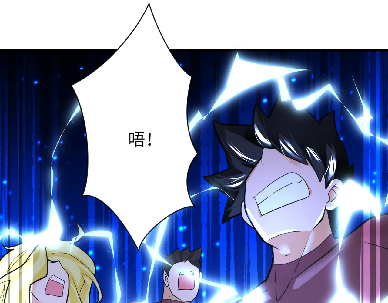 第293话 铁笼游戏 第13页