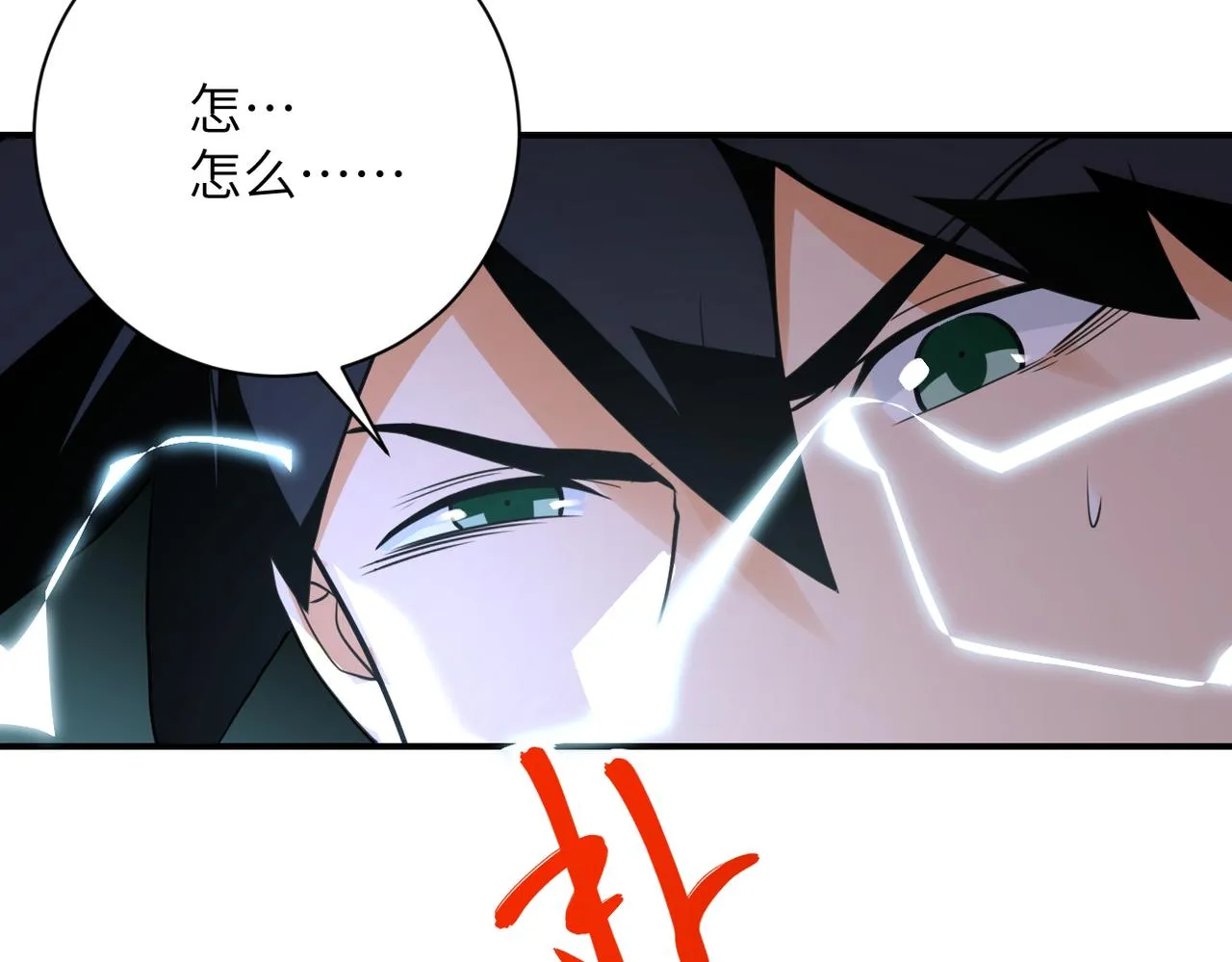 第293话 铁笼游戏 第15页