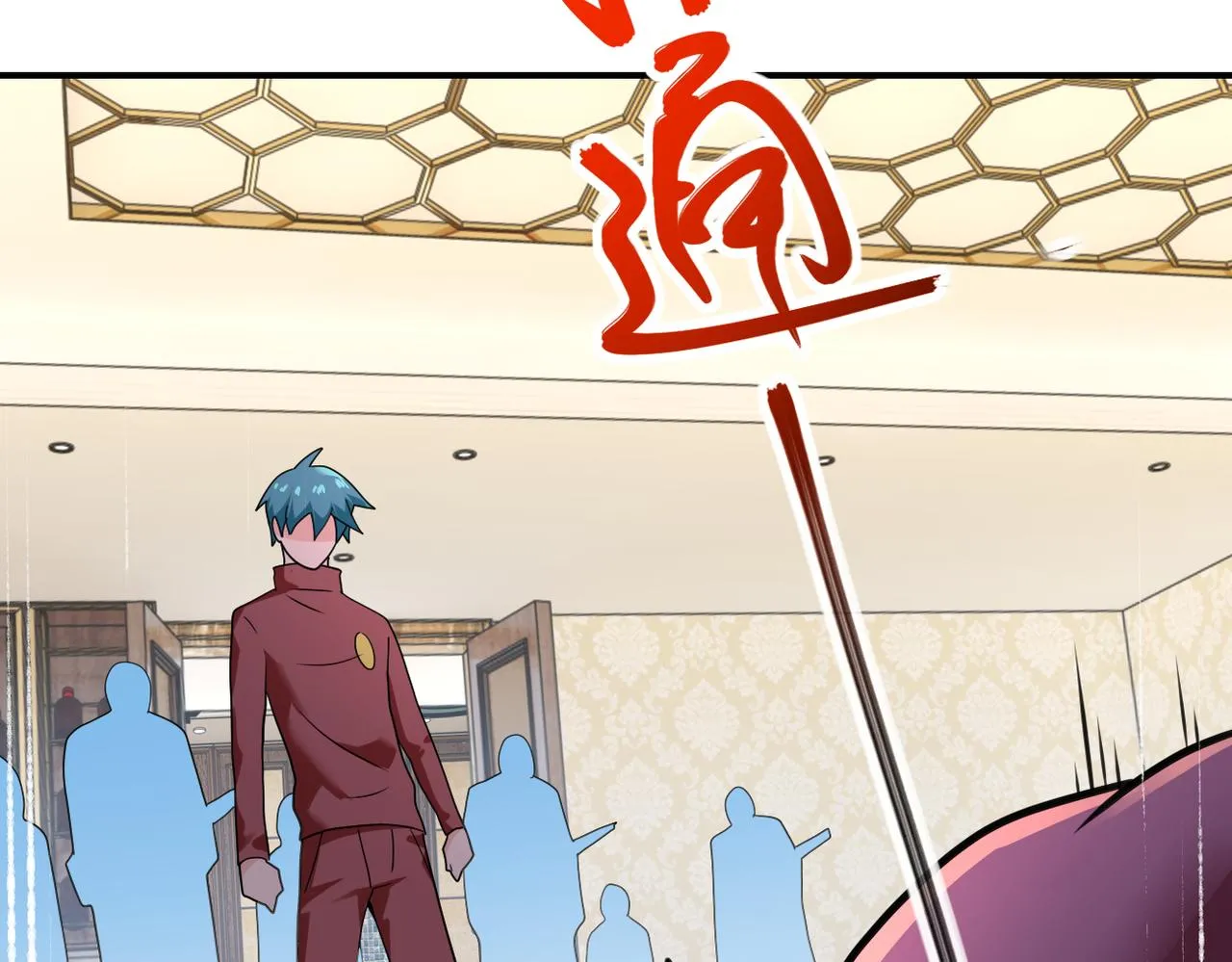 第293话 铁笼游戏 第16页