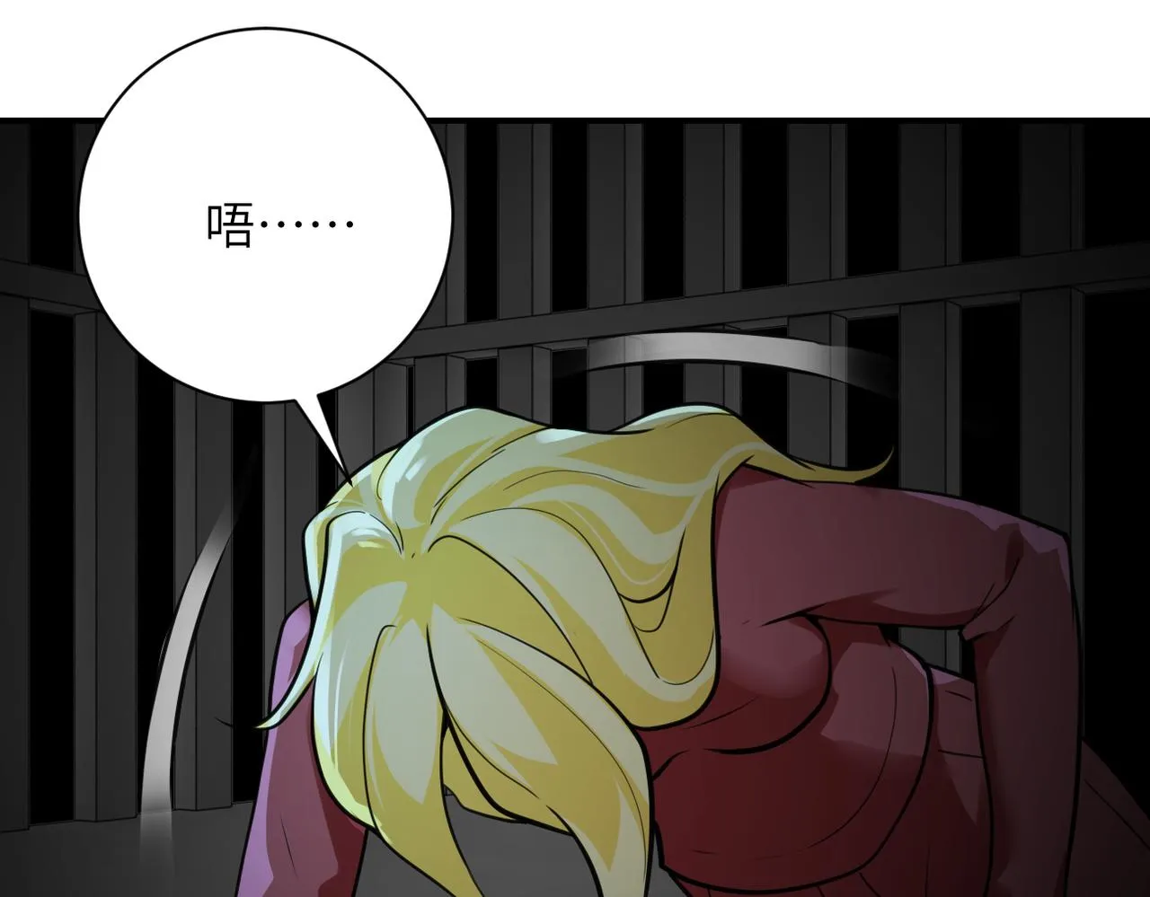 第293话 铁笼游戏 第22页