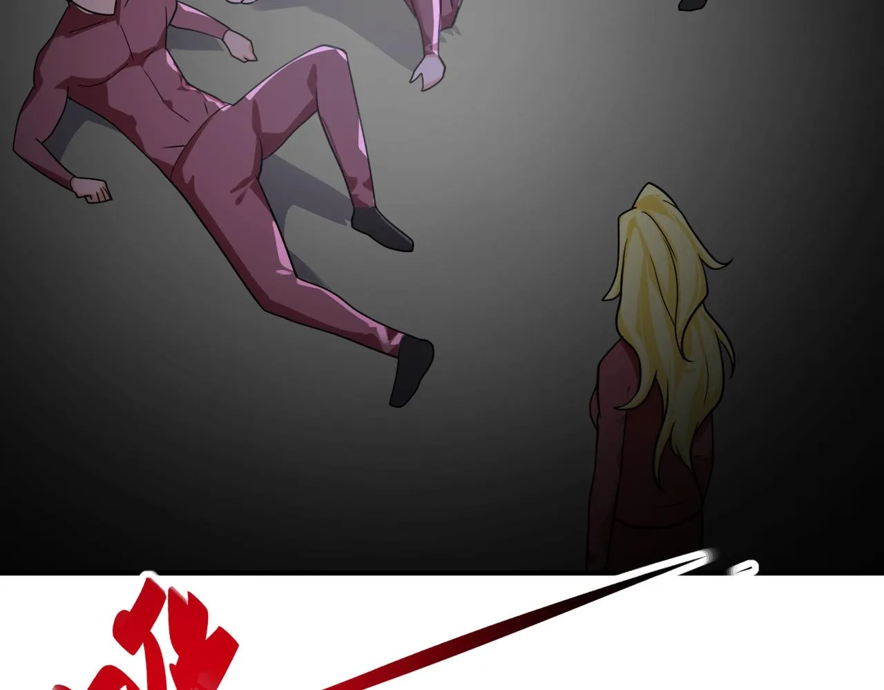 第293话 铁笼游戏 第33页
