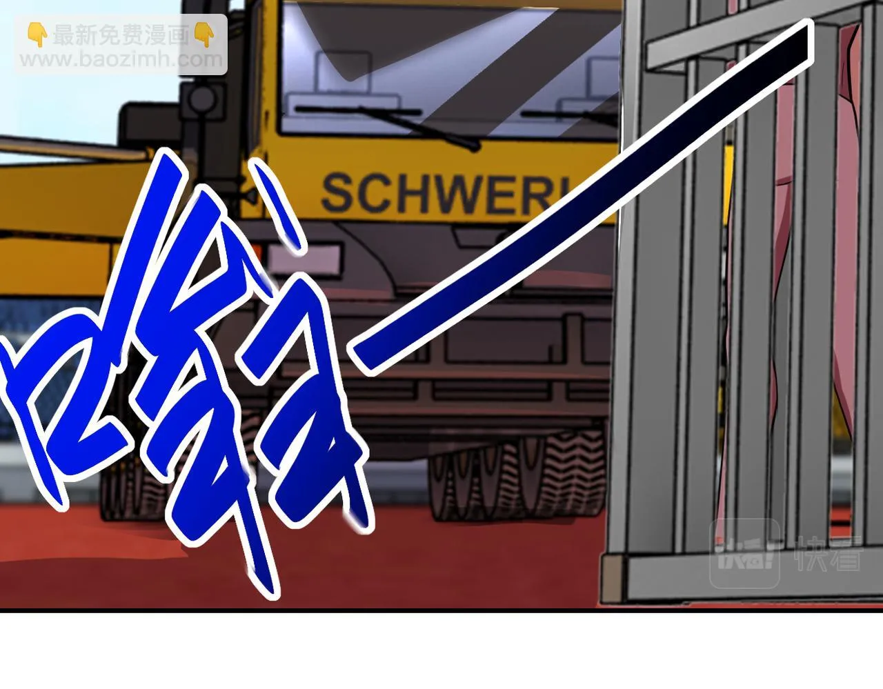 第293话 铁笼游戏 第53页