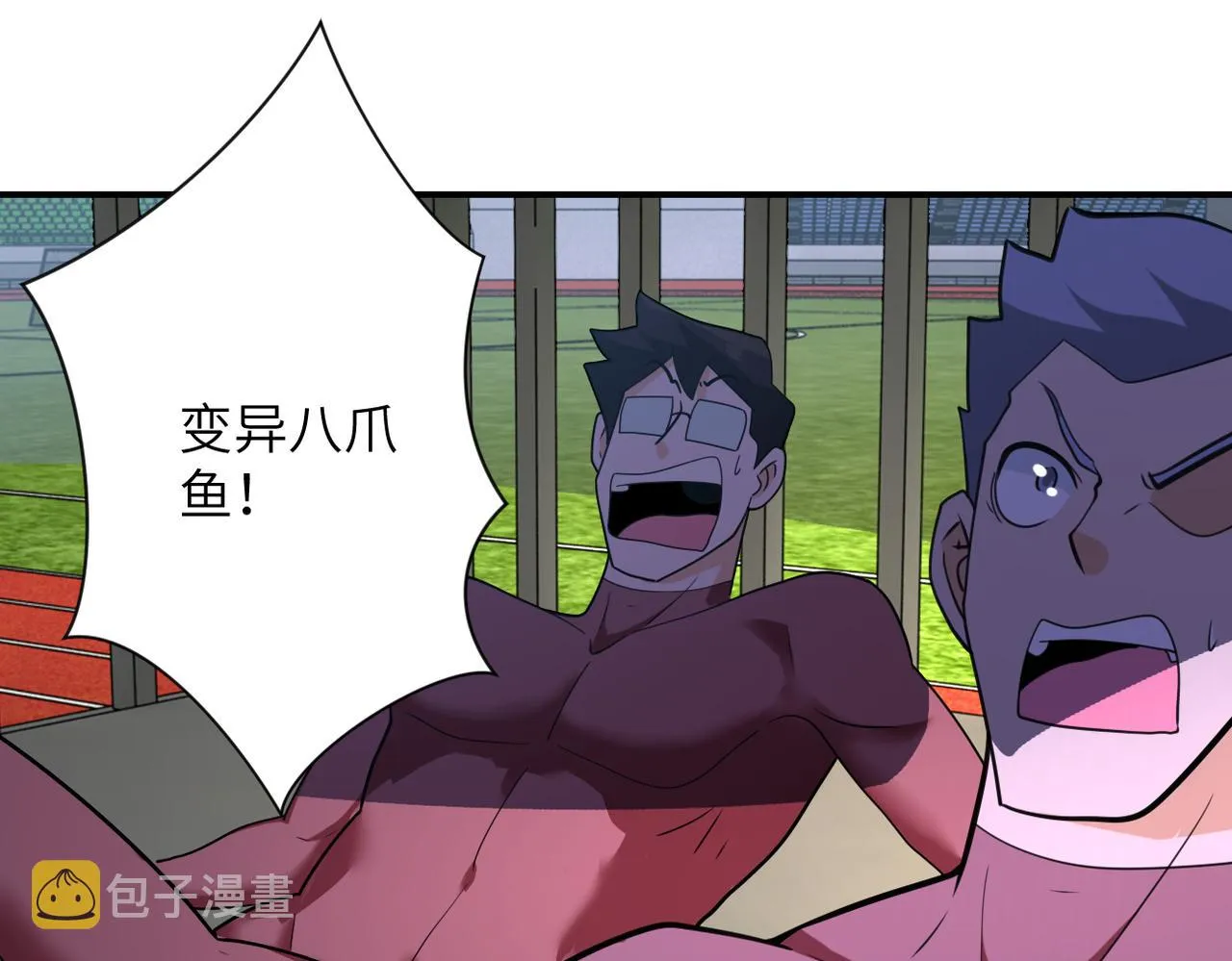 第293话 铁笼游戏 第65页