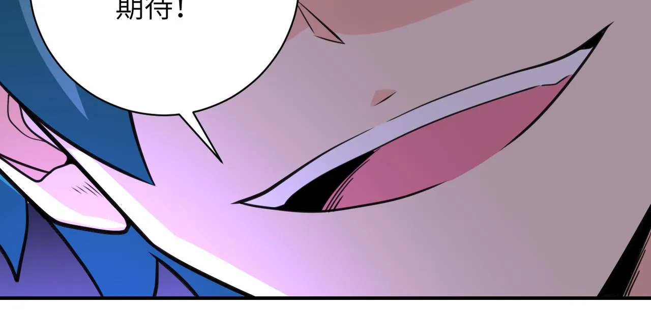 第293话 铁笼游戏 第94页