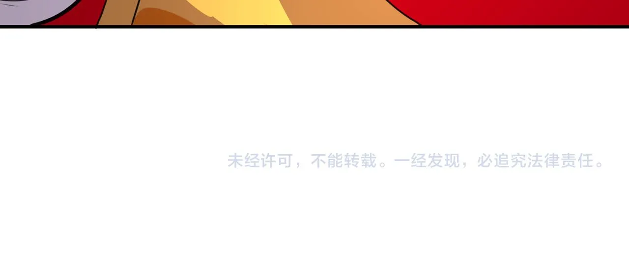 第293话 铁笼游戏 第98页