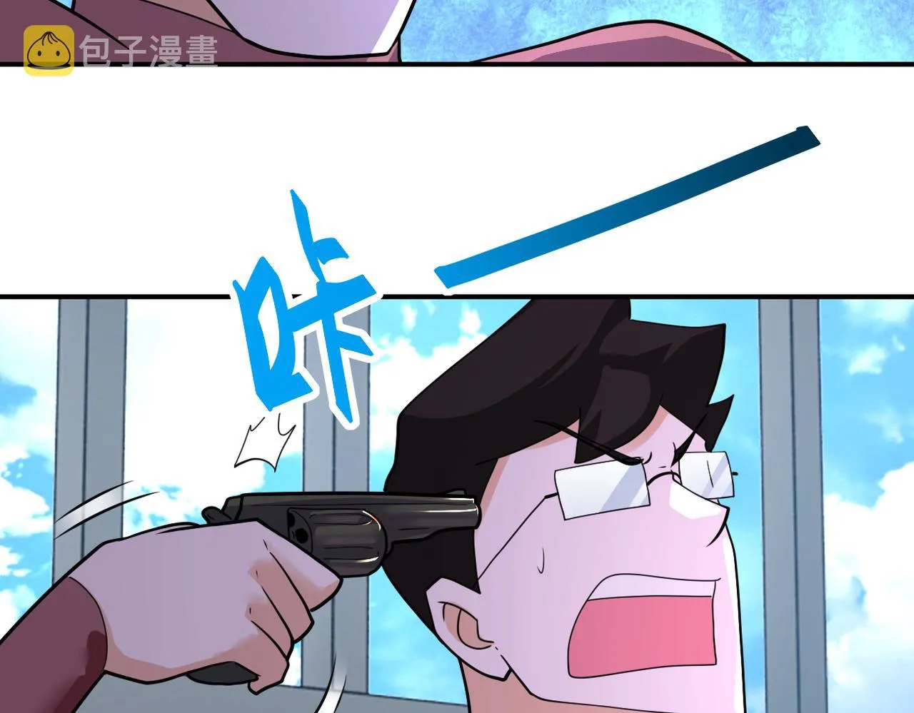 第294话 通关条件 第36页