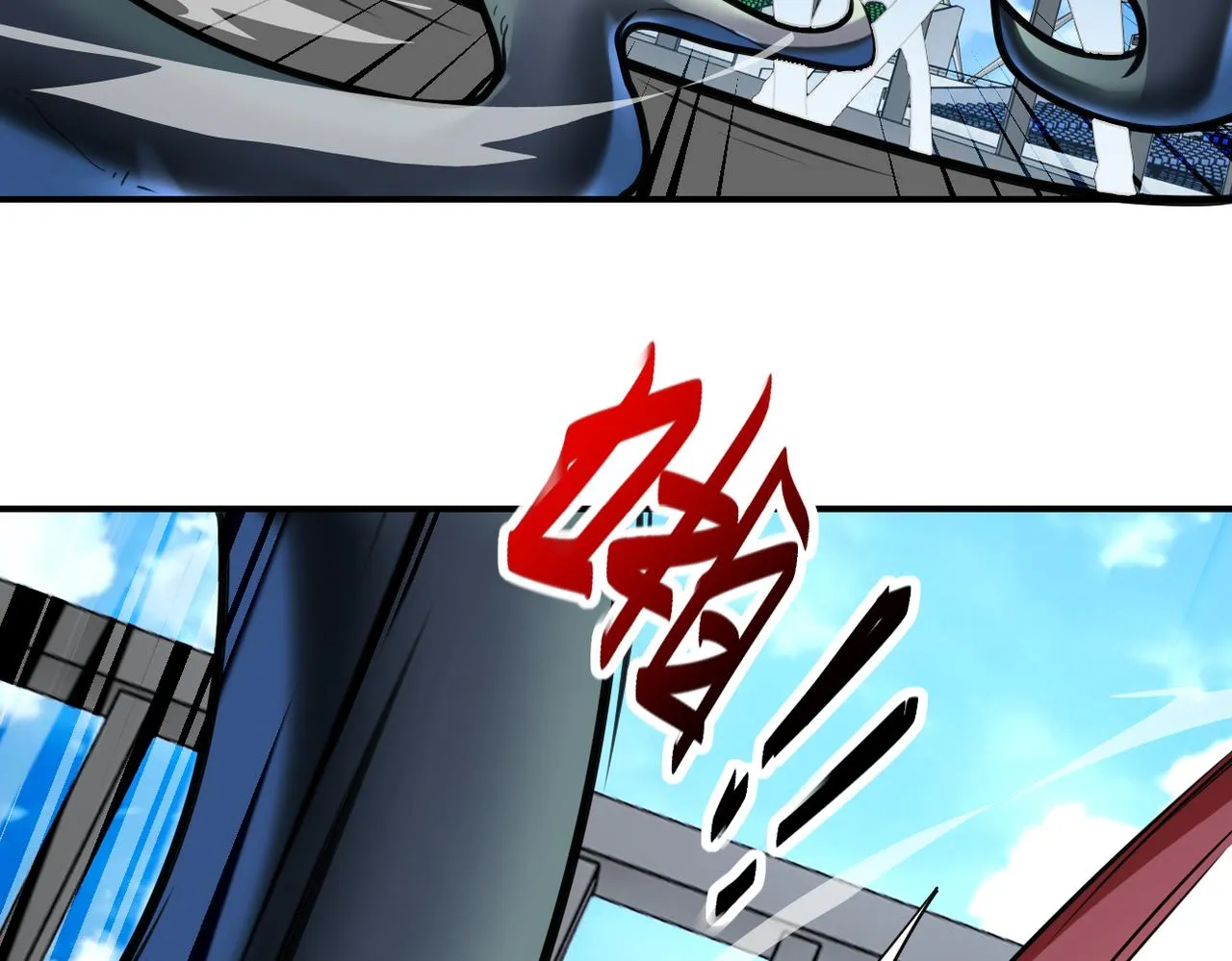 第294话 通关条件 第53页
