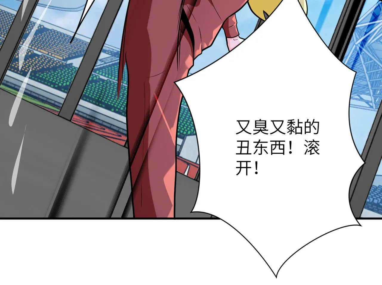 第294话 通关条件 第55页