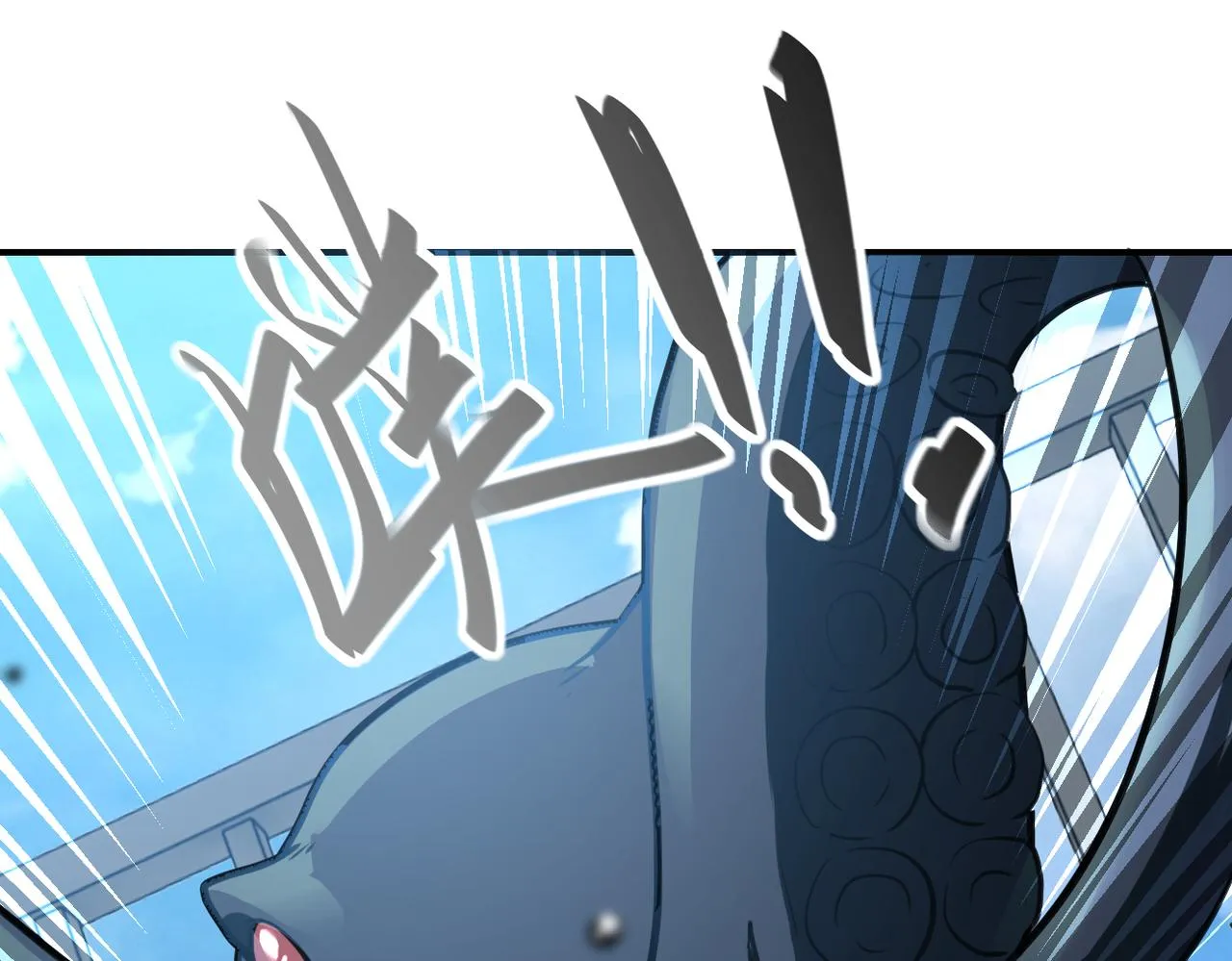 第294话 通关条件 第60页