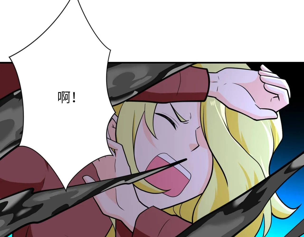 第294话 通关条件 第63页