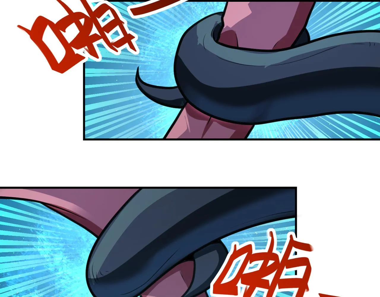 第294话 通关条件 第66页