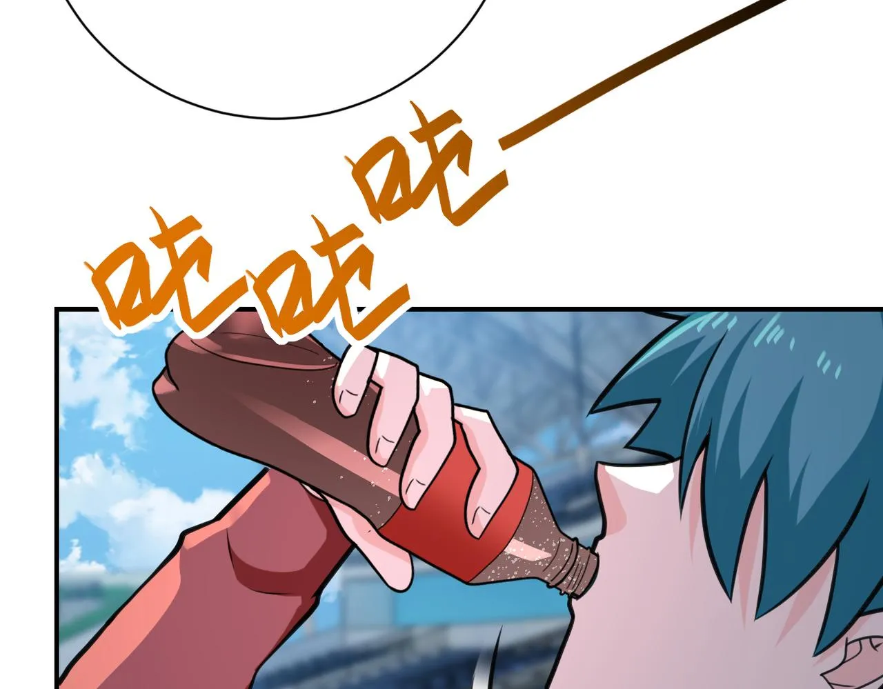 第294话 通关条件 第73页