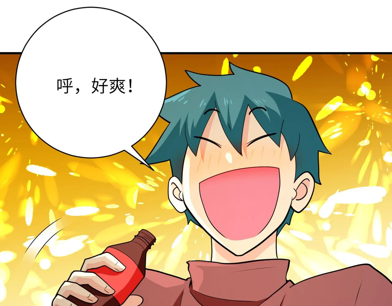 第294话 通关条件 第75页