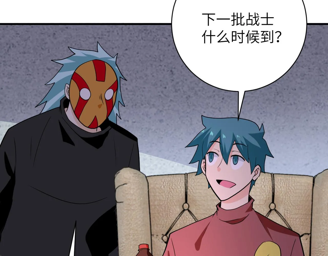 第294话 通关条件 第78页