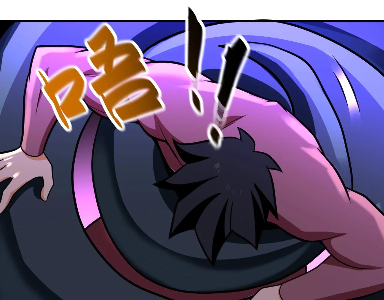 第294话 通关条件 第80页