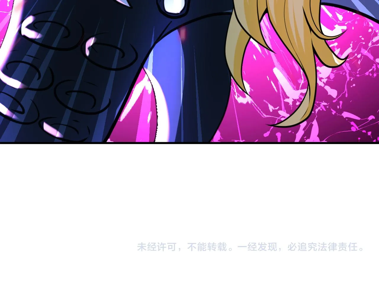 第294话 通关条件 第87页